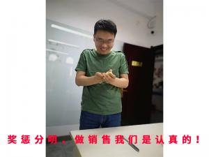 獎懲分明，做銷售我們是認真的！